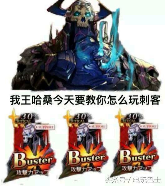 fgo拉二强在哪里(拉二为什么是单体)
