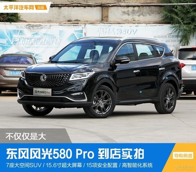 风光580点烟器在哪(东风风光580点烟器在哪)