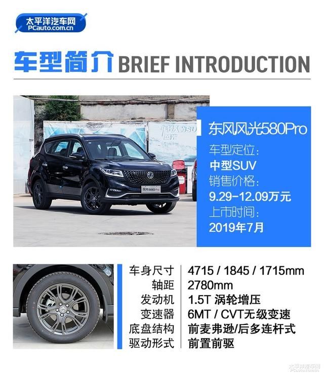 风光580点烟器在哪(东风风光580点烟器在哪)