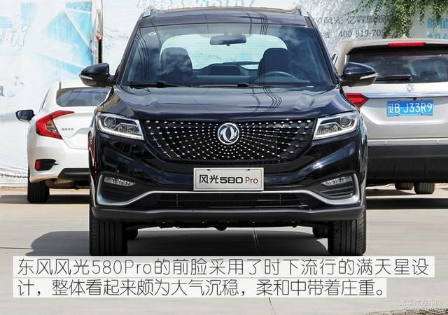风光580点烟器在哪(东风风光580点烟器在哪)
