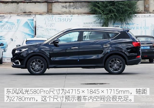 风光580点烟器在哪(东风风光580点烟器在哪)