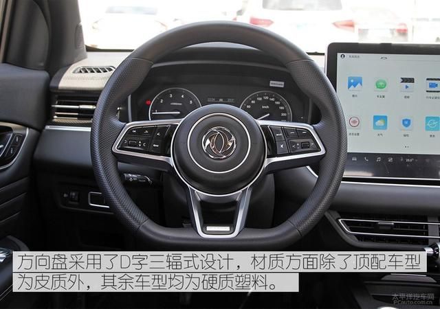 风光580点烟器在哪(东风风光580点烟器在哪)