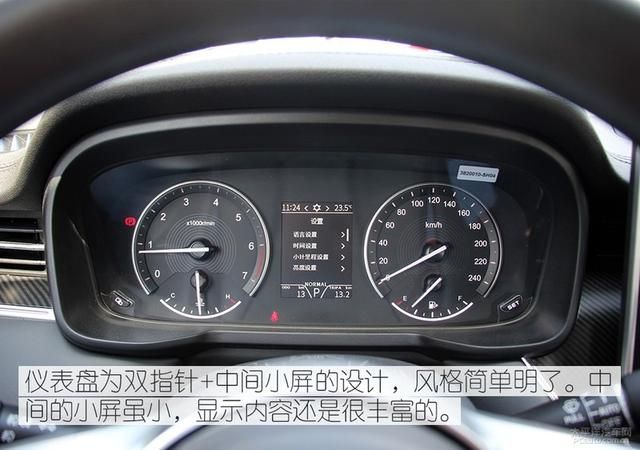 风光580点烟器在哪(东风风光580点烟器在哪)