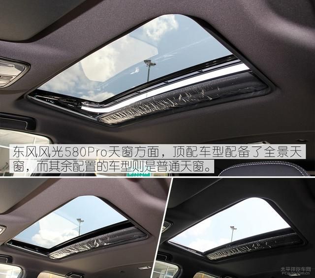 风光580点烟器在哪(东风风光580点烟器在哪)