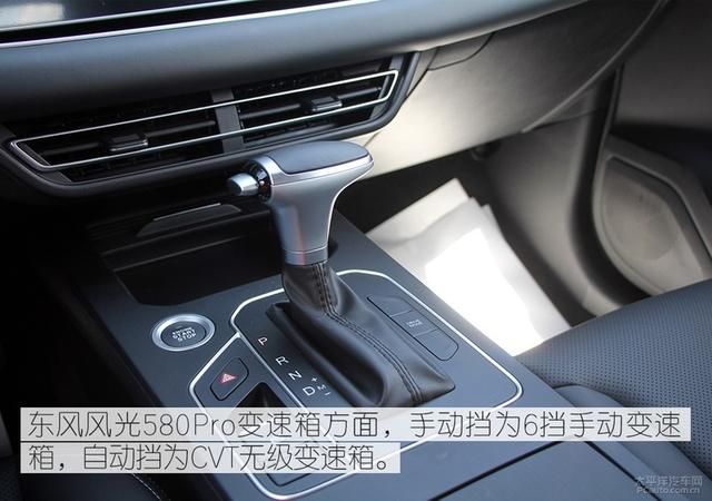 风光580点烟器在哪(东风风光580点烟器在哪)