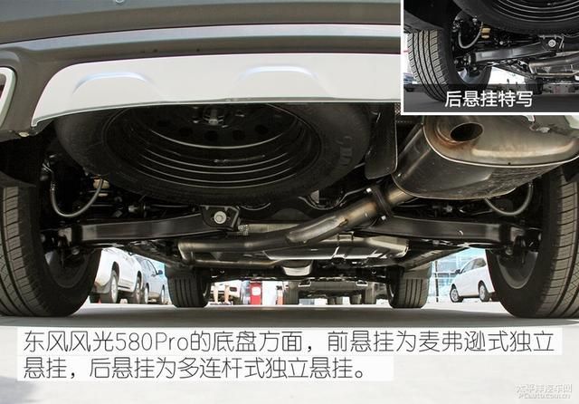 风光580点烟器在哪(东风风光580点烟器在哪)