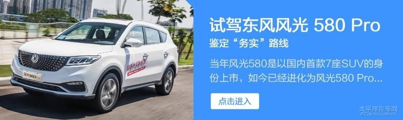 风光580点烟器在哪(东风风光580点烟器在哪)