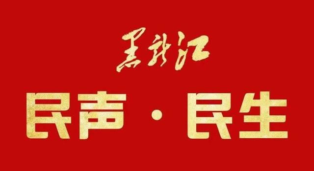 2020年寒假开学时间(2020年几号放寒假)