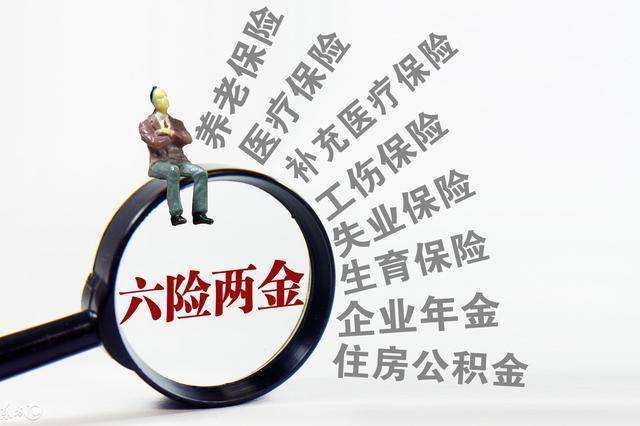 保险代理注册(保险经营许可证怎么办)