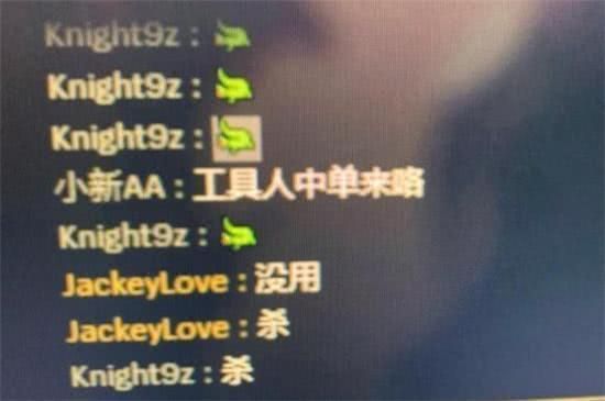 xq玛雅在哪直播(xq战队xq丶浅笑资料)
