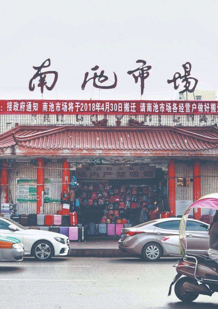 巴中批发市场在哪里(巴中小百货批发市场在哪里)