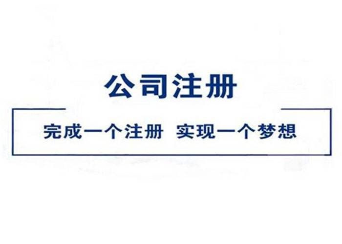 怎样变更公司地址(公司地址变更简单吗)