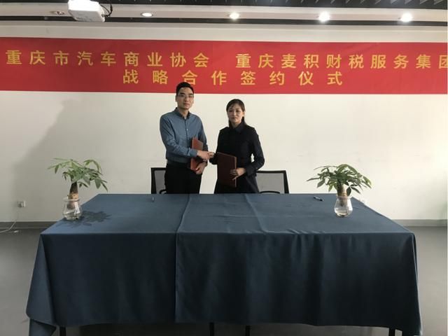 重庆麦积财税服务集团董事长(重庆麦积财税好不好)