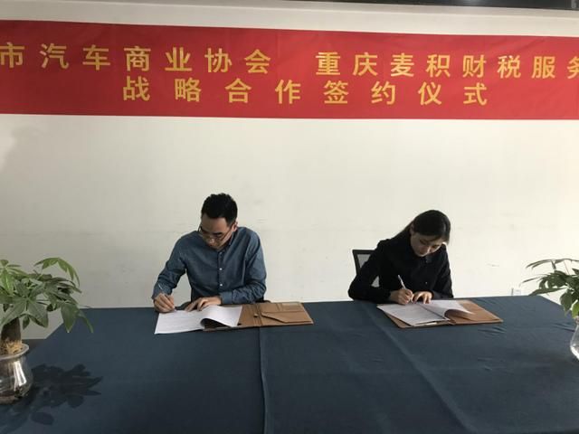 重庆麦积财税服务集团董事长(重庆麦积财税好不好)