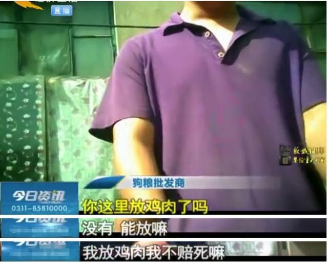 网上在哪里买狗粮好(在网上买狗哪个平台最便宜)