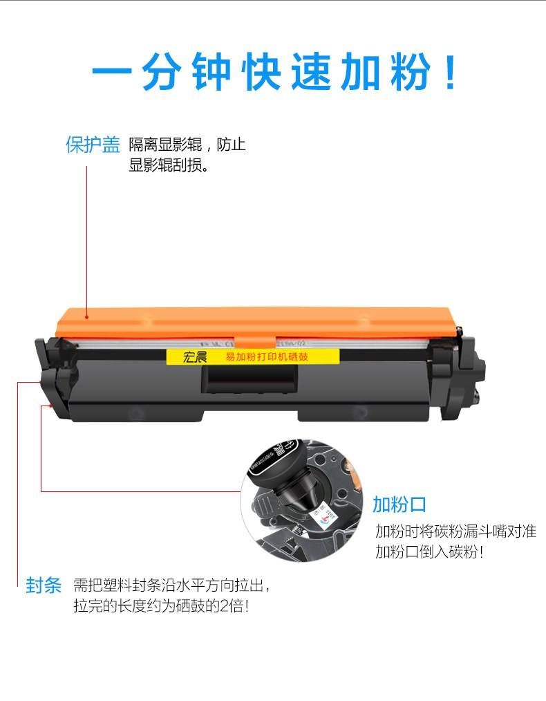 hp打印机的墨盒在哪里(打印机hp5055墨盒在哪里)