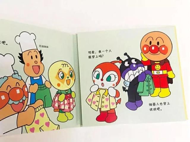 创业项目(创业项目简介)