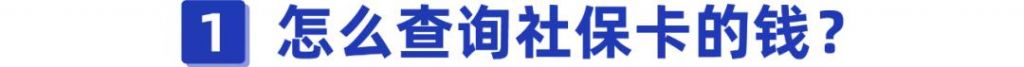 余额在哪找(支付宝余额在哪查)