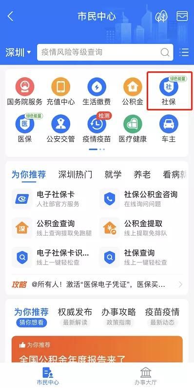 余额在哪找(支付宝余额在哪查)