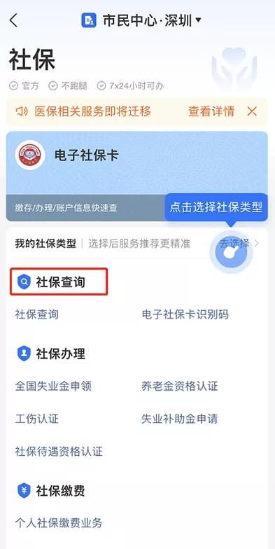 余额在哪找(支付宝余额在哪查)