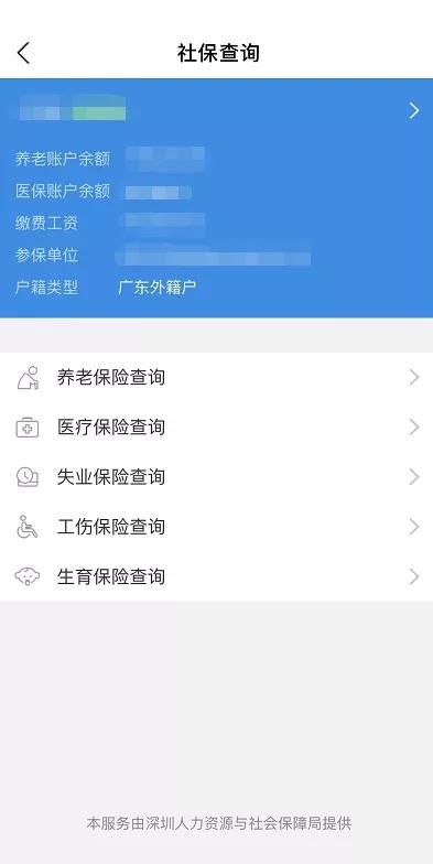 余额在哪找(支付宝余额在哪查)