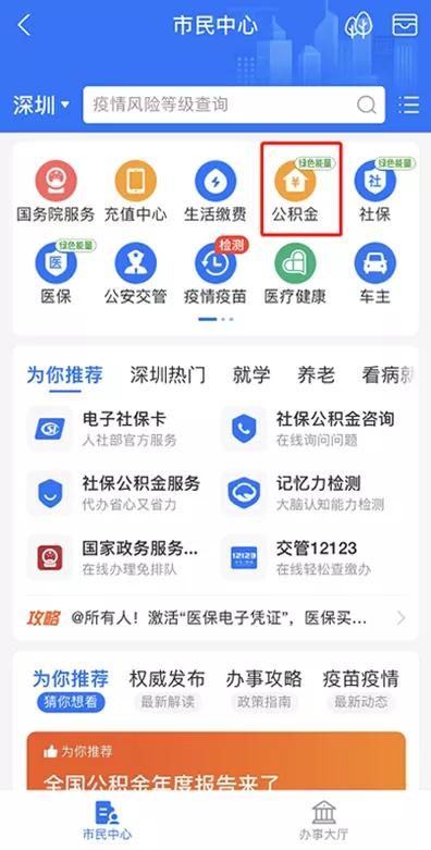 余额在哪找(支付宝余额在哪查)