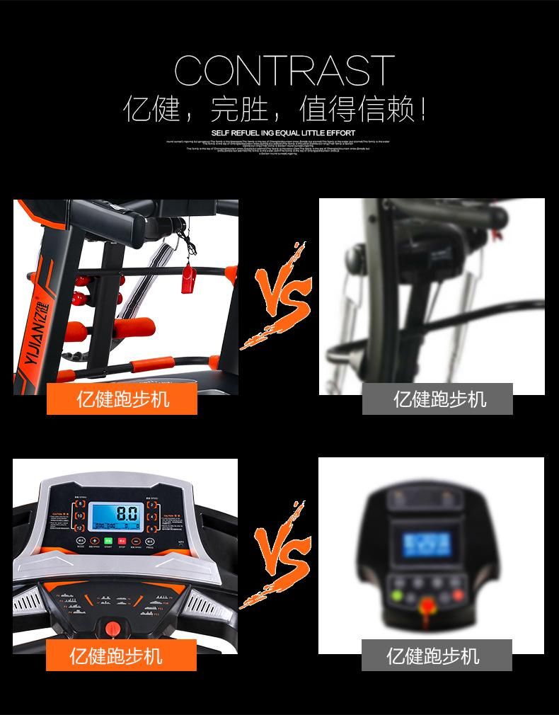 亿健跑步机在哪里加油(亿健sjai跑步机怎么加油)