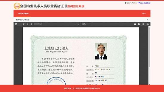 中国人事考试网查询(中国人事考试网官网登录)
