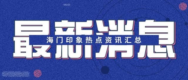 海门的个体户在哪办理(副食店怎么申请对公帐号)