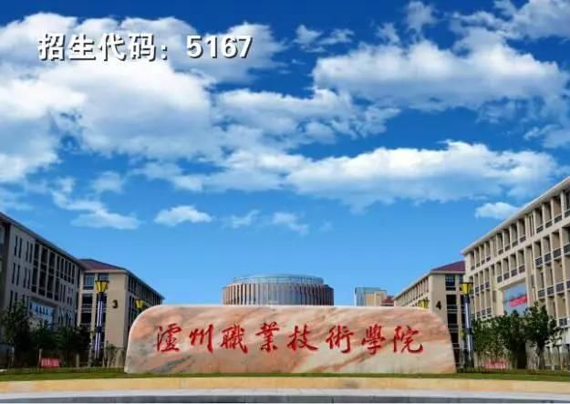遂宁四川速录培训学校在哪里(柴琪培训机构大概多钱)
