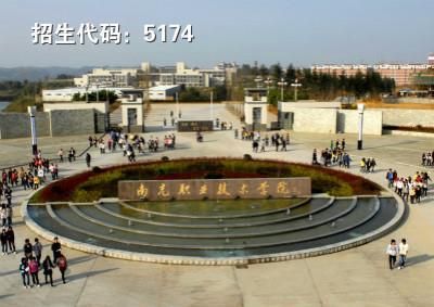 遂宁四川速录培训学校在哪里(柴琪培训机构大概多钱)