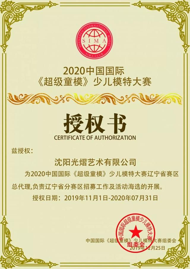 上海嘉尔文化传媒工作室(特码王上海嘉尔文化)