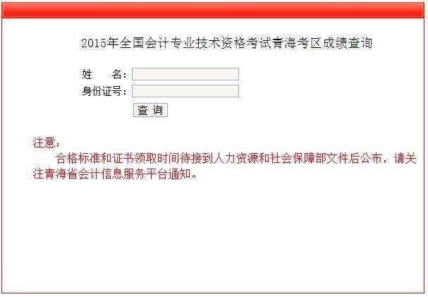 网上会计接单(会计的兼职一般在哪里找的)