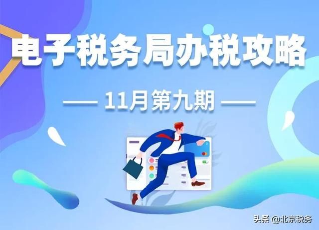 公司股东变更网上办理流程(股份变更网上办理)