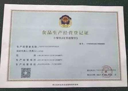 直播带货营业执照经营范围(直播公司营业范围)