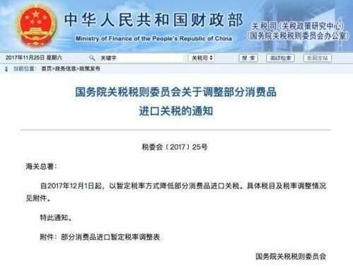进口免税店怎么开(开个私人进口化妆品店)