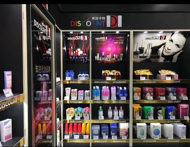 进口免税店怎么开(开个私人进口化妆品店)