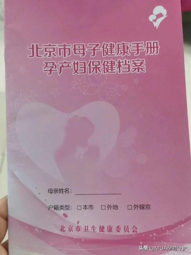 怀孕建册在哪建(孕妇建册需要什么材料)