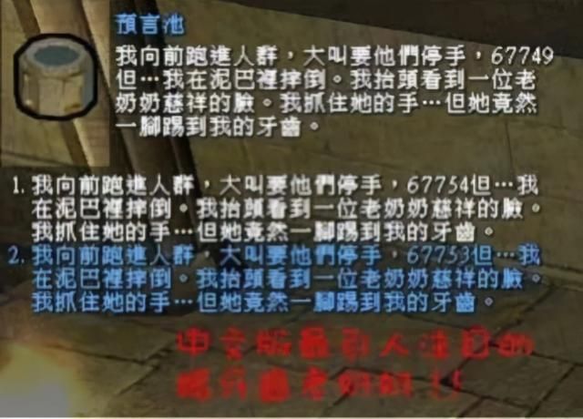 无冬ol鉴定卷轴在哪买(世界ol鉴定有多坑)