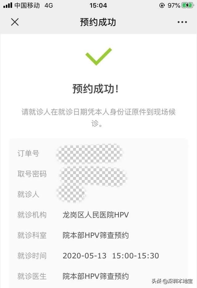 横岗妇幼保健院在哪里(龙岗妇幼保健院地址在哪里)