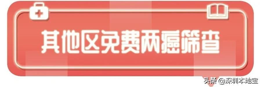 横岗妇幼保健院在哪里(龙岗妇幼保健院地址在哪里)