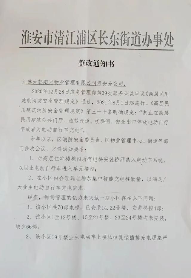 电动车的充电口在哪里(雅迪电动车的充电口在哪里)