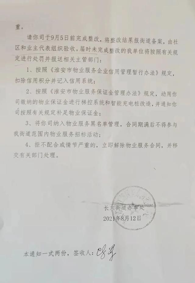 电动车的充电口在哪里(雅迪电动车的充电口在哪里)