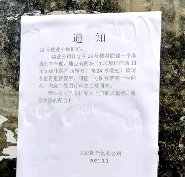 电动车的充电口在哪里(雅迪电动车的充电口在哪里)