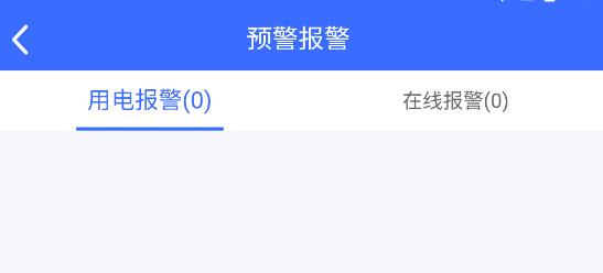 智慧监管app下载(智慧监督系统app安卓版)