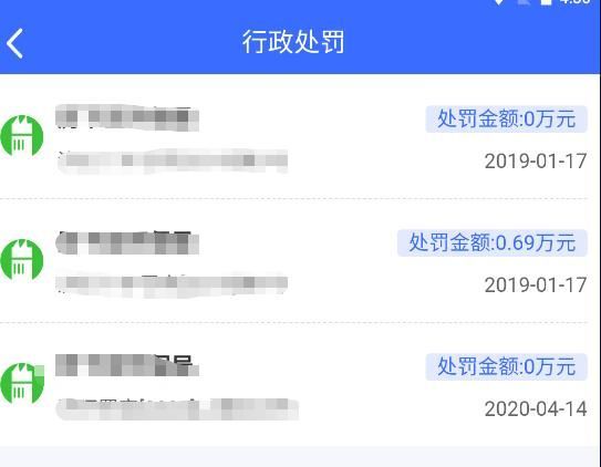 智慧监管app下载(智慧监督系统app安卓版)