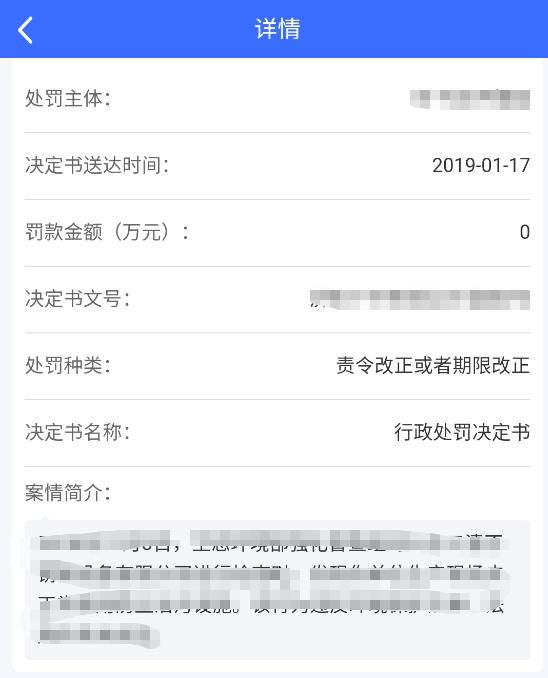智慧监管app下载(智慧监督系统app安卓版)