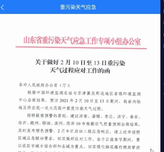 智慧监管app下载(智慧监督系统app安卓版)