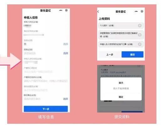 在哪里办暂住证(长期居住证怎么办理)