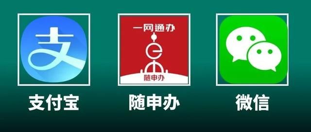 在哪里办暂住证(长期居住证怎么办理)